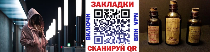 Где купить наркоту Чегем Канабис  Меф мяу мяу  A-PVP  ГАШ  Кокаин 
