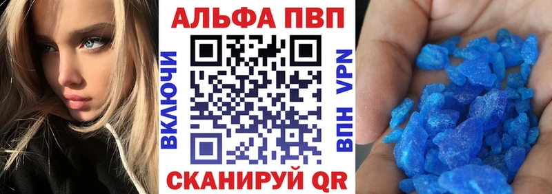 A PVP VHQ  Чегем 