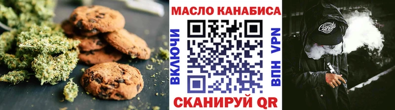 Печенье с ТГК конопля  Чегем 