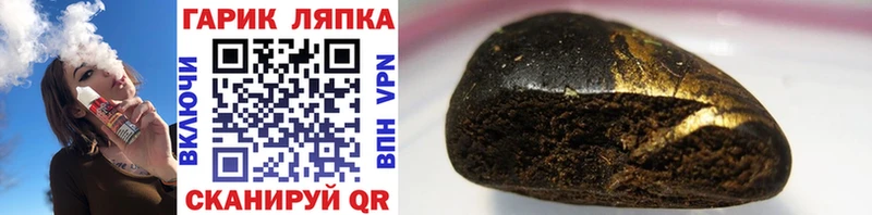 kraken онион Чегем ГАШИШ AMNESIA HAZE