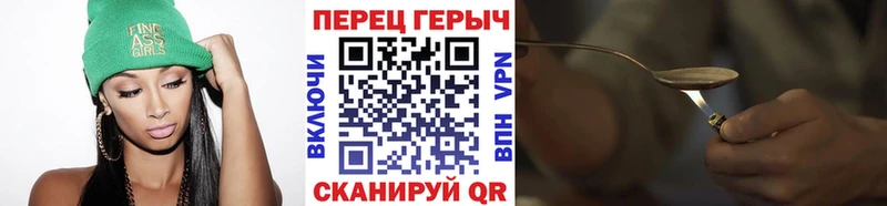 ГЕРОИН гречка  mega зеркало  Чегем 