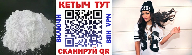Кетамин ketamine  Чегем 