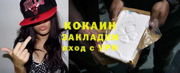 амф Магас