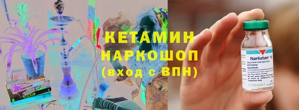 стаф Беломорск