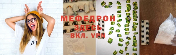 прущий лед Бородино