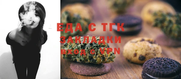 спиды Мегион