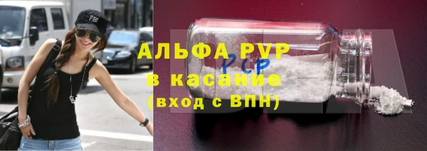 мефедрон мука Медвежьегорск
