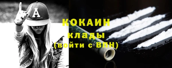 мефедрон мука Медвежьегорск