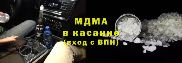 ПСИЛОЦИБИНОВЫЕ ГРИБЫ Медногорск