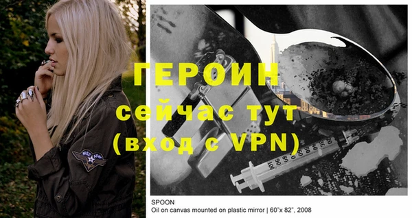 спайс Белоозёрский