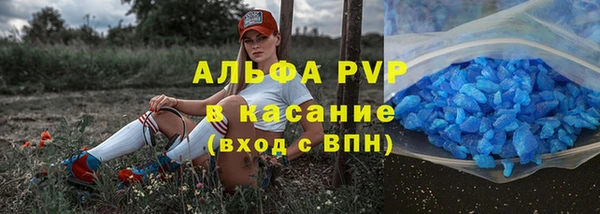 амф Магас