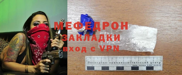 амф Магас