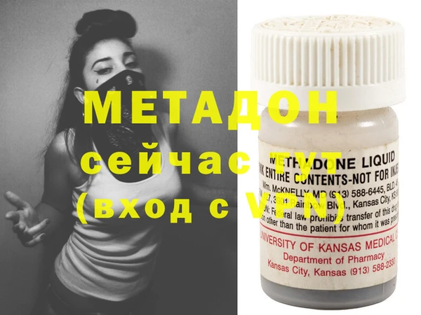 амф Майский