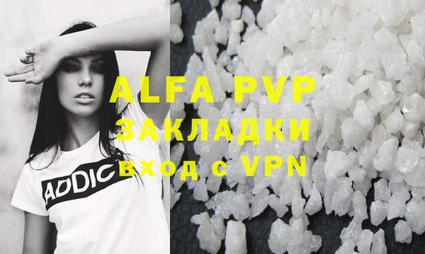 амф Майский
