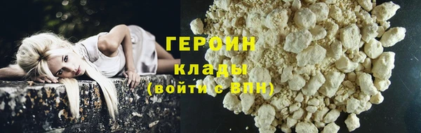марихуана Бронницы