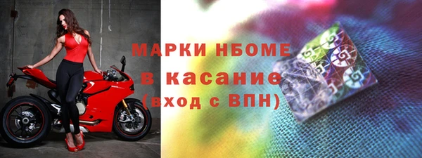 спиды Мегион