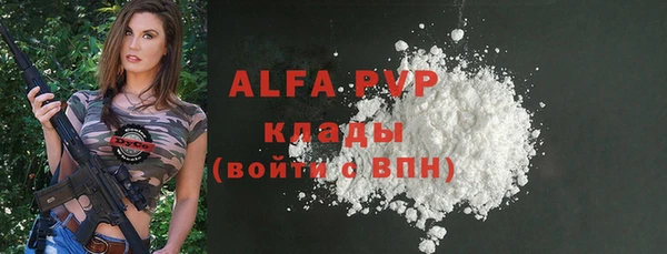 амф Майский