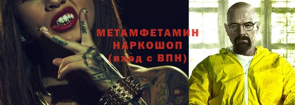 бутик Магадан