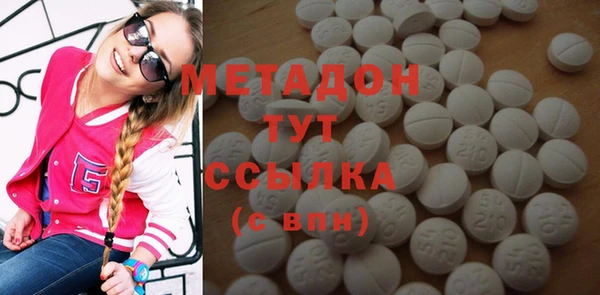 бутик Магадан