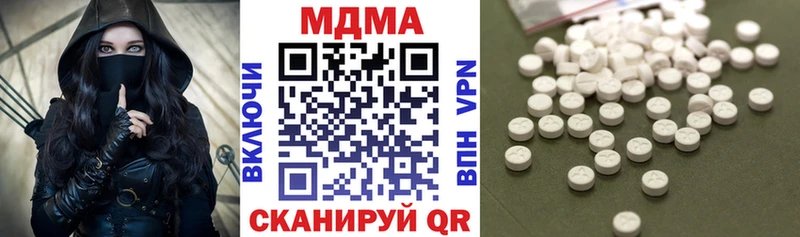 МДМА молли продажа наркотиков Чегем