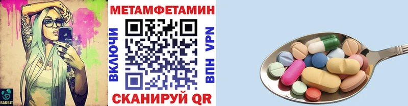 МЕТАМФЕТАМИН кристалл  купить   Чегем 