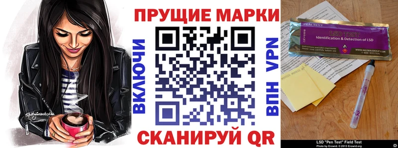 закладка  kraken рабочий сайт  Марки NBOMe 1,8мг  Чегем 